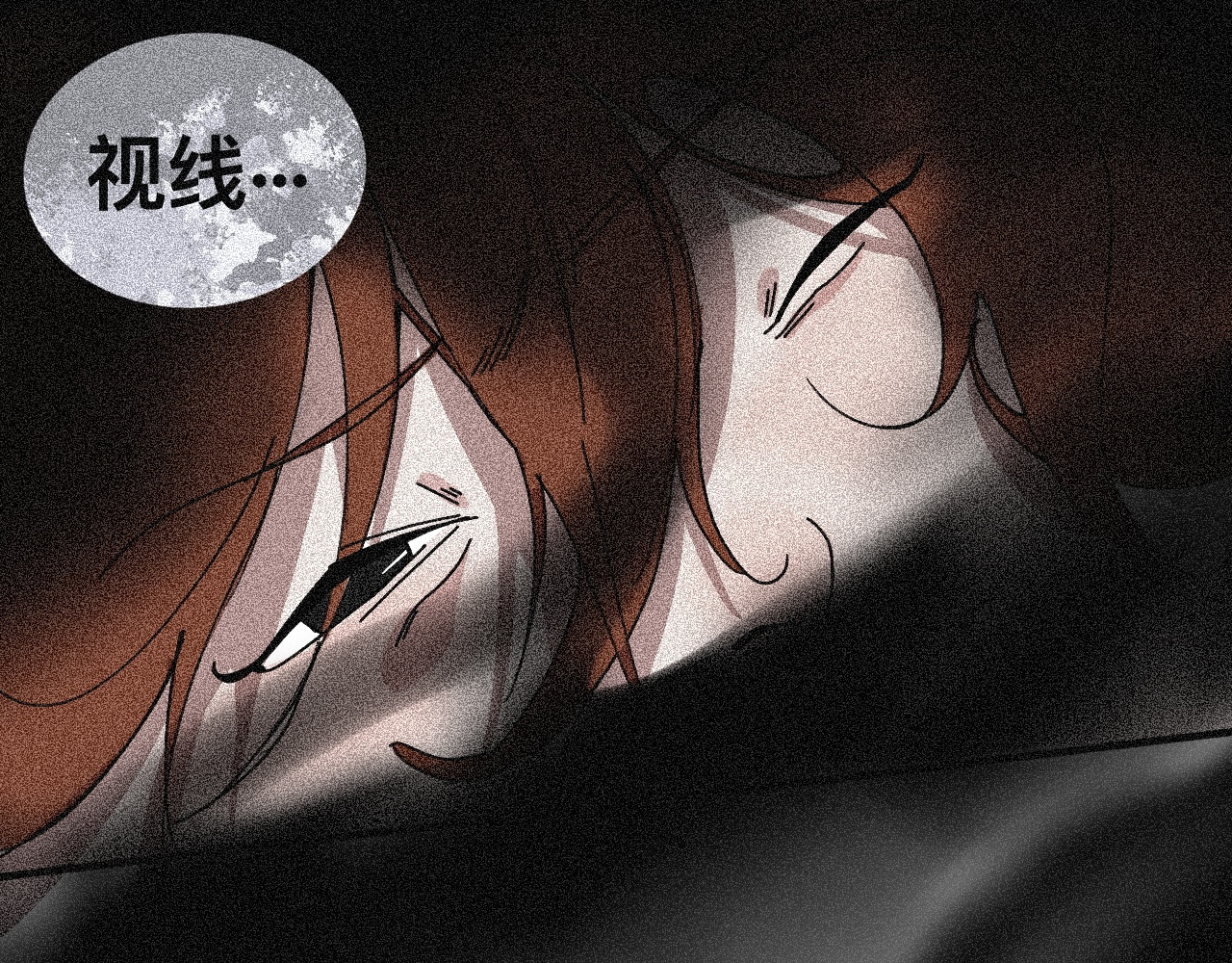脱离 奇异 第38页