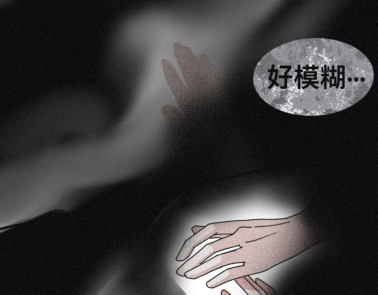 脱离 奇异 第39页