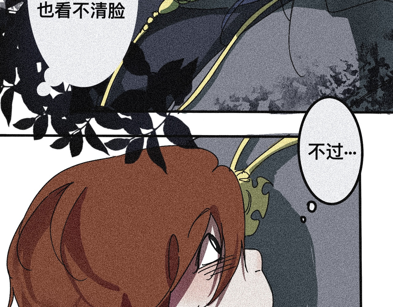 脱离 奇异 第46页