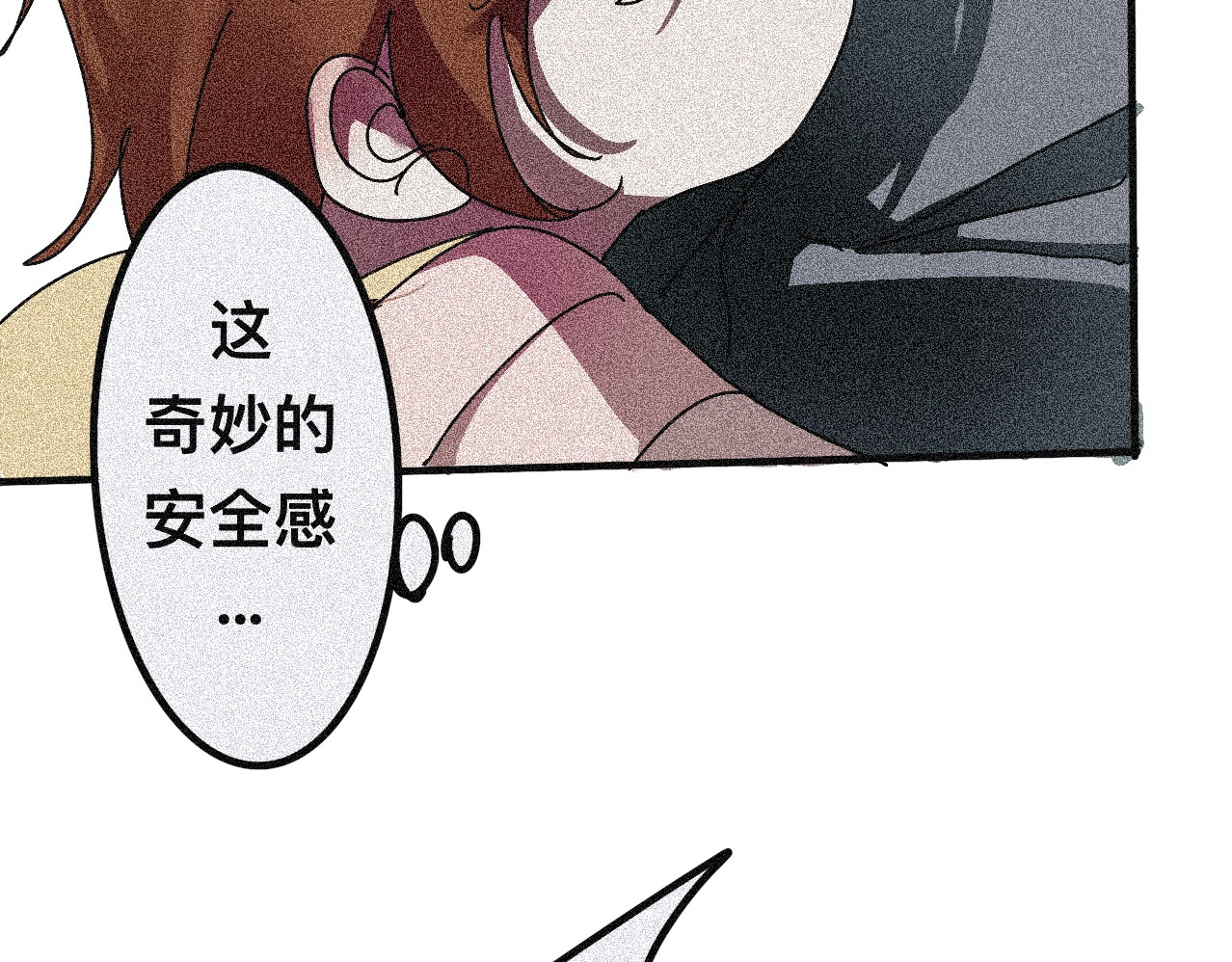脱离 奇异 第47页
