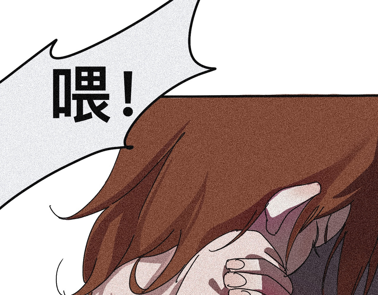 脱离 奇异 第48页