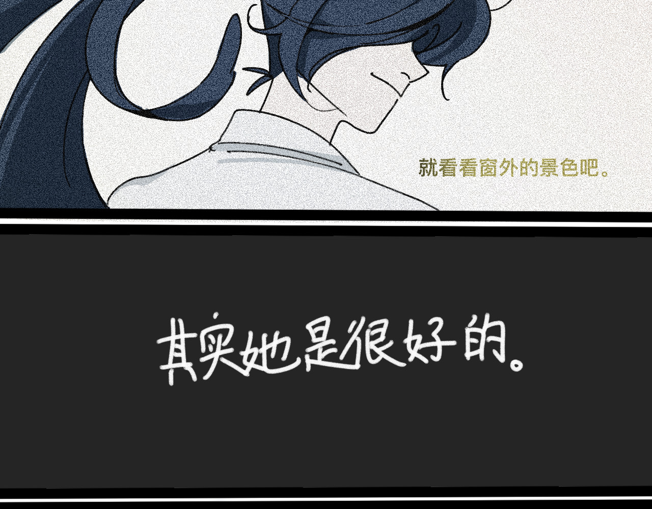 脱离 奇异 第6页