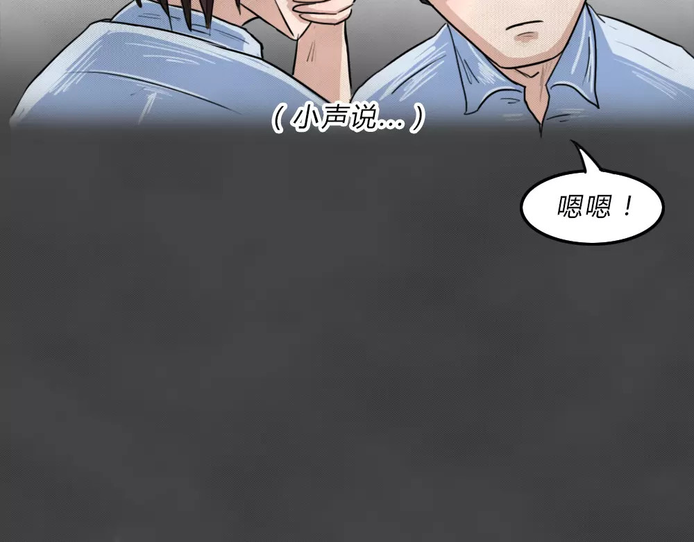 蓝钥匙系列—幽蓝白日梦 第4话 失踪的少女4 第11页