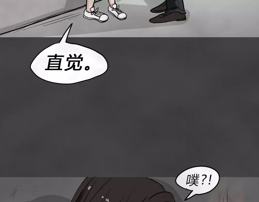 蓝钥匙系列—幽蓝白日梦 第4话 失踪的少女4 第105页