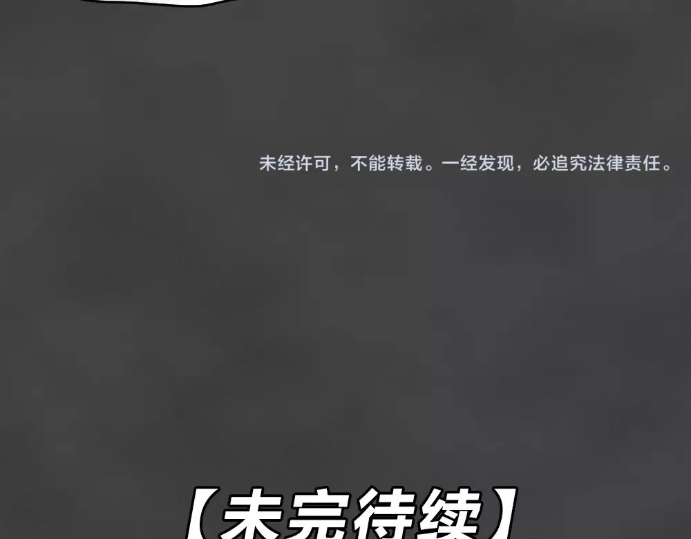蓝钥匙系列—幽蓝白日梦 第4话 失踪的少女4 第107页