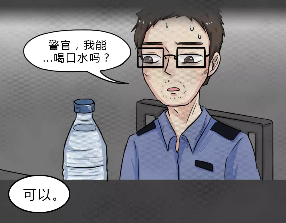 蓝钥匙系列—幽蓝白日梦 第4话 失踪的少女4 第22页