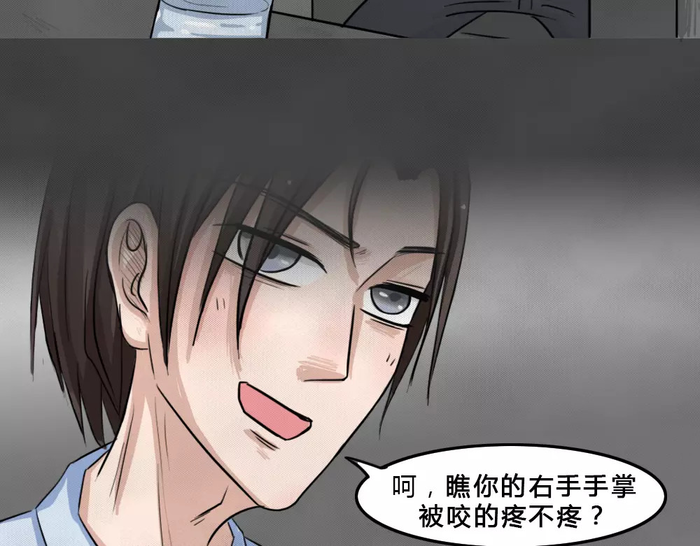 蓝钥匙系列—幽蓝白日梦 第4话 失踪的少女4 第25页