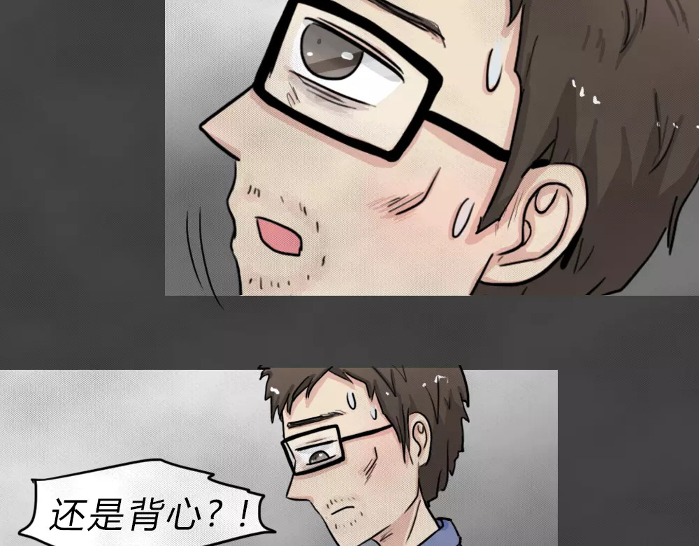 蓝钥匙系列—幽蓝白日梦 第4话 失踪的少女4 第46页