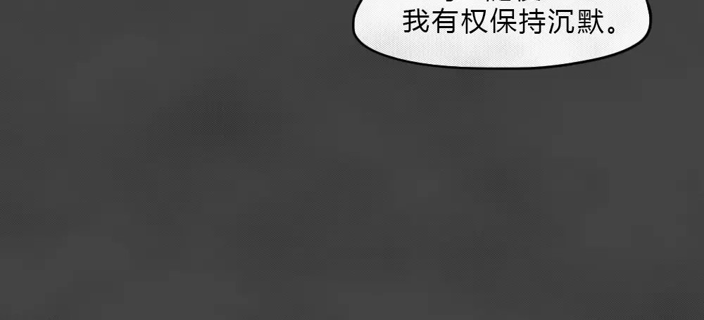 蓝钥匙系列—幽蓝白日梦 第4话 失踪的少女4 第51页