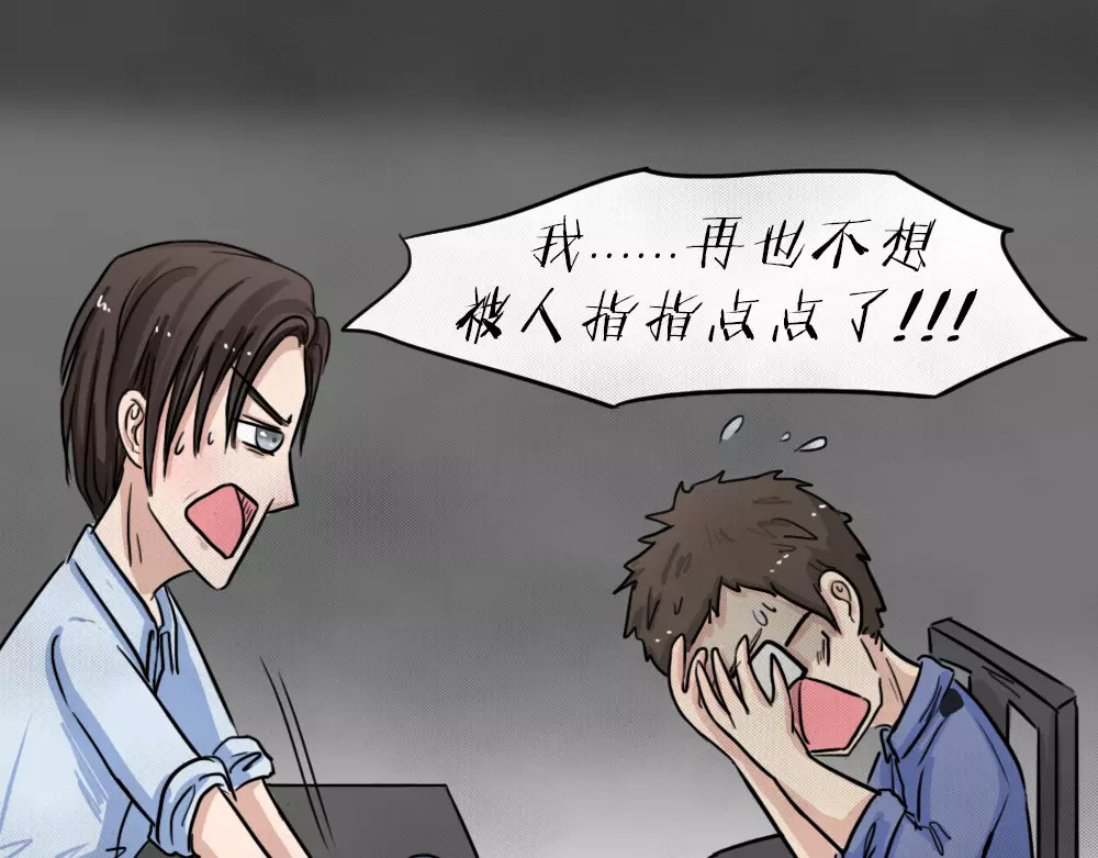 蓝钥匙系列—幽蓝白日梦 第4话 失踪的少女4 第77页