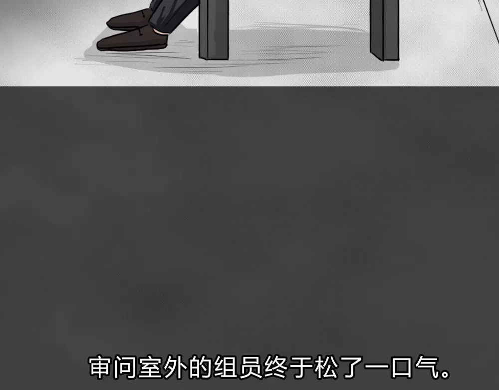 蓝钥匙系列—幽蓝白日梦 第4话 失踪的少女4 第84页