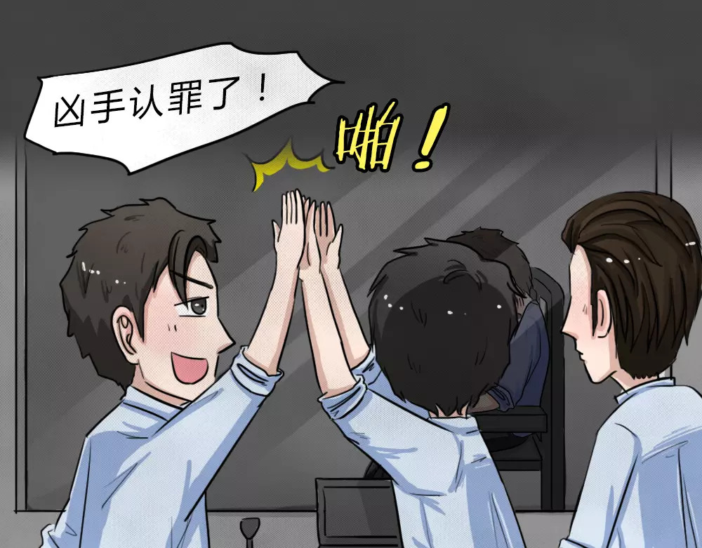 蓝钥匙系列—幽蓝白日梦 第4话 失踪的少女4 第85页
