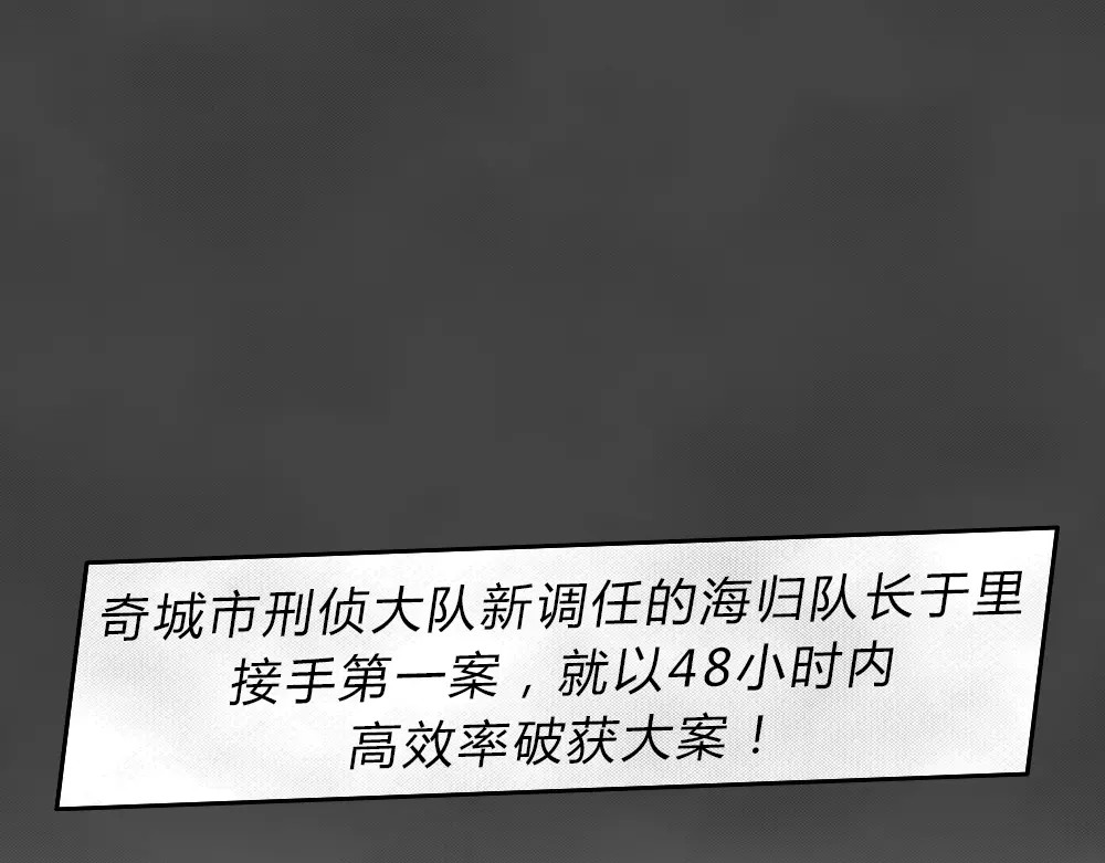 蓝钥匙系列—幽蓝白日梦 第4话 失踪的少女4 第87页