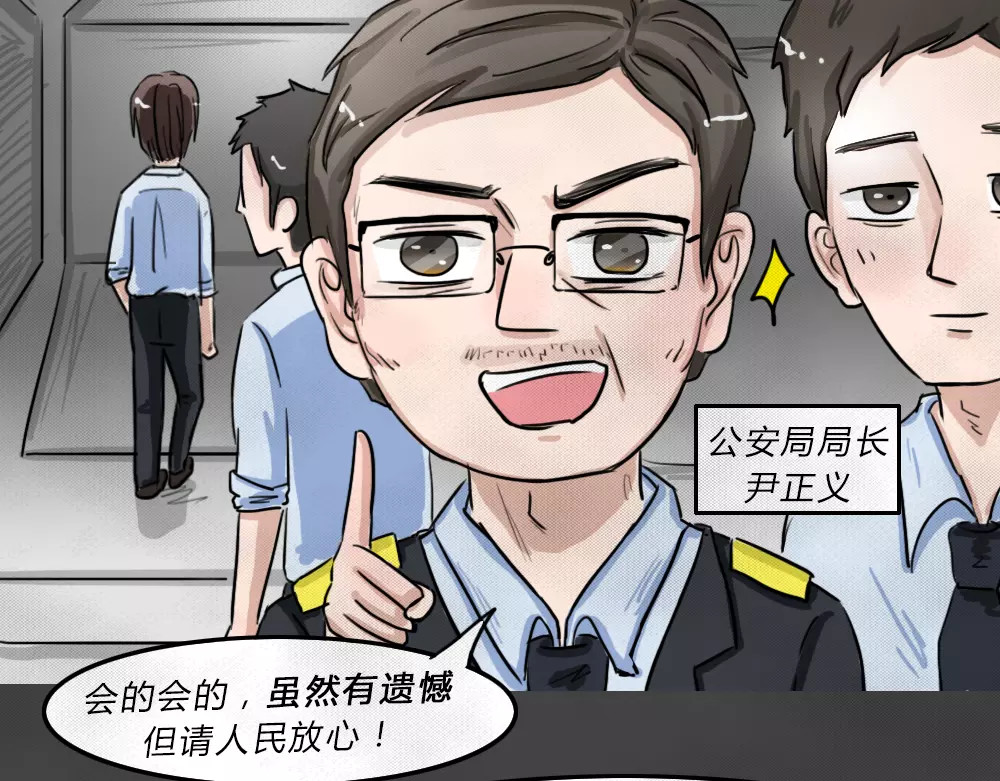 蓝钥匙系列—幽蓝白日梦 第4话 失踪的少女4 第90页