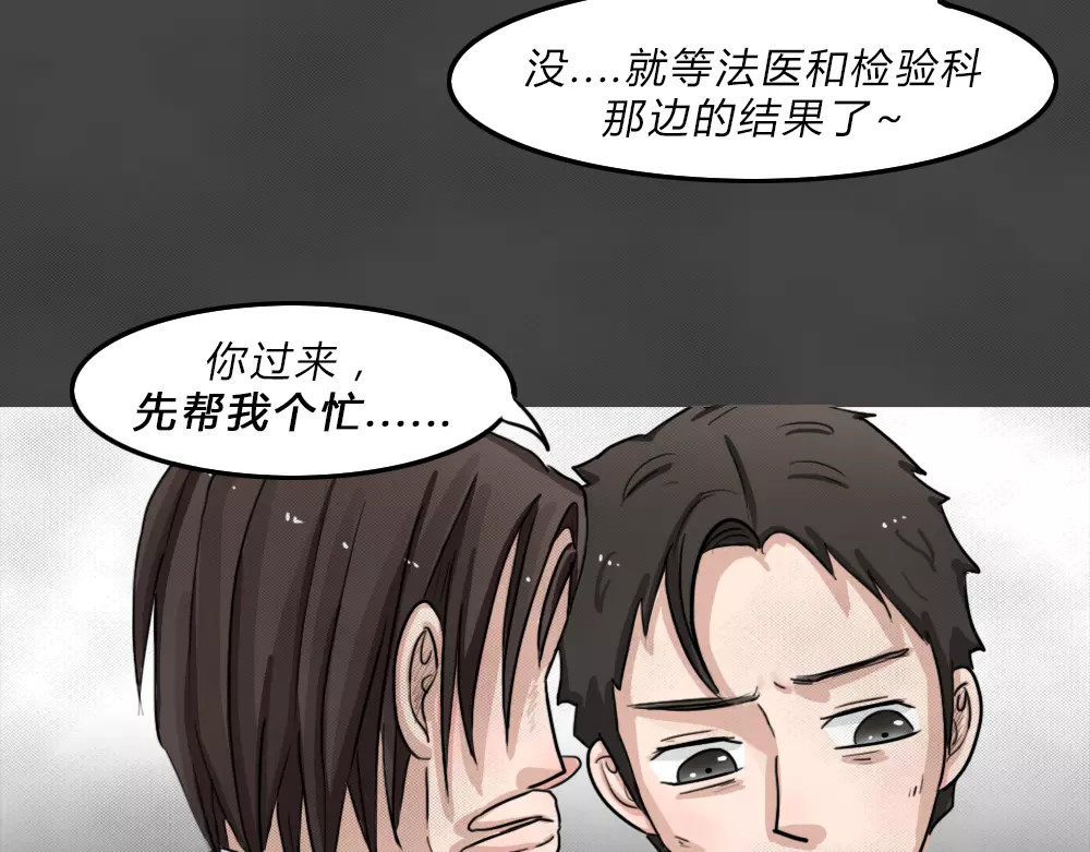 蓝钥匙系列—幽蓝白日梦 第4话 失踪的少女4 第10页