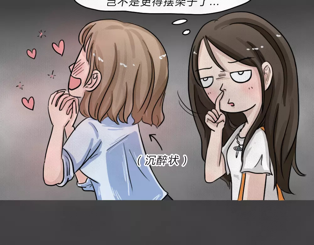 蓝钥匙系列—幽蓝白日梦 第4话 失踪的少女4 第93页
