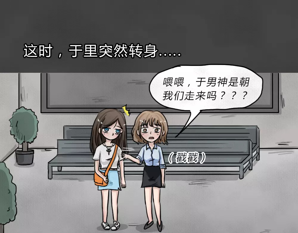 蓝钥匙系列—幽蓝白日梦 第4话 失踪的少女4 第94页