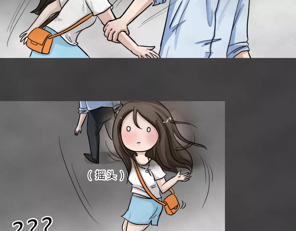 蓝钥匙系列—幽蓝白日梦 第4话 失踪的少女4 第97页