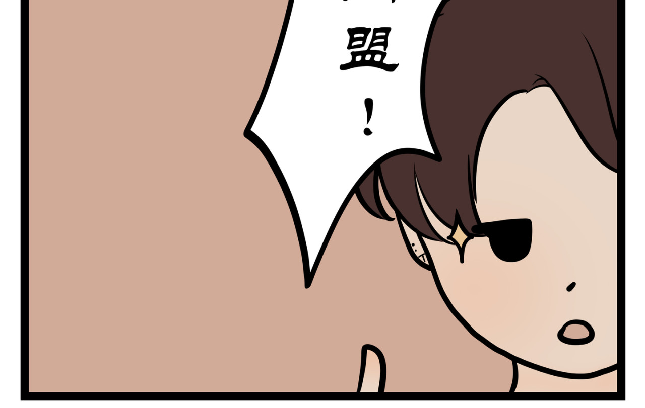 可盐可甜 有姐（弟）的人才看得懂 第14页
