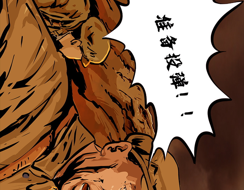 上甘岭 第三章：鏖战（1） 第30页