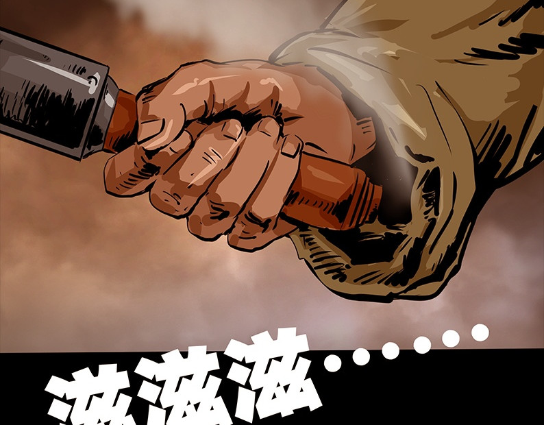 上甘岭 第三章：鏖战（1） 第42页