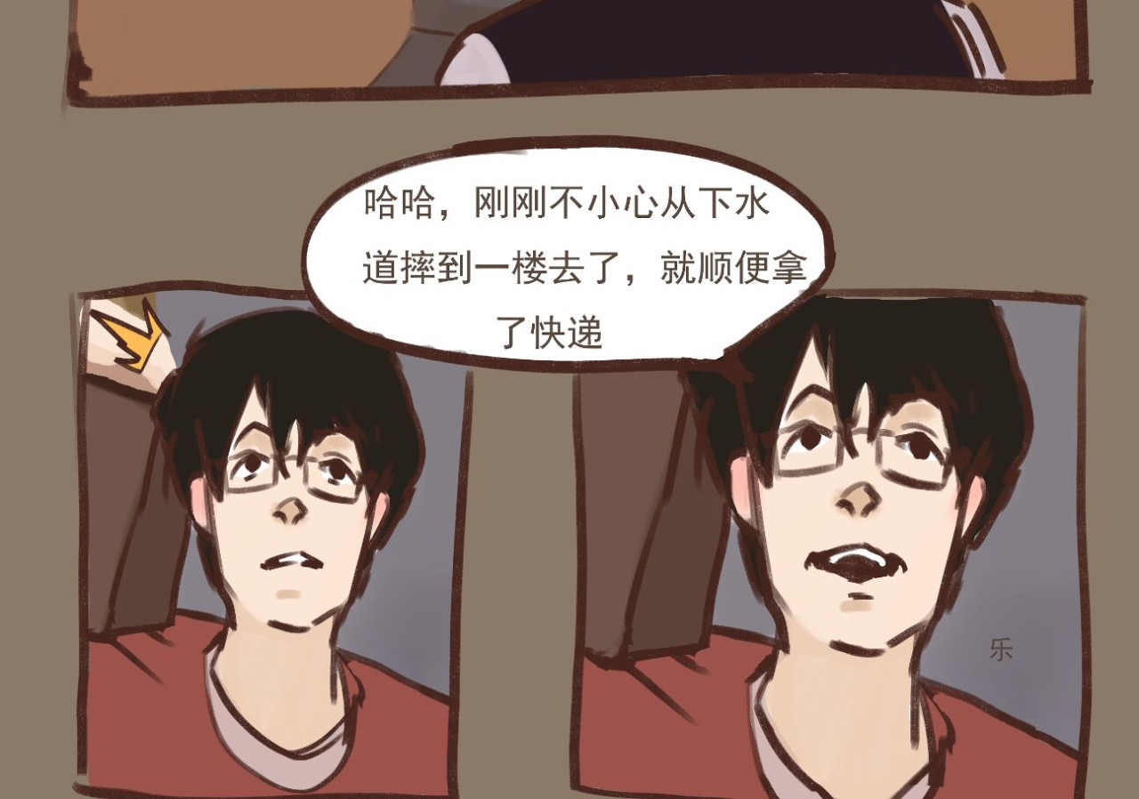 五栋328 第2页