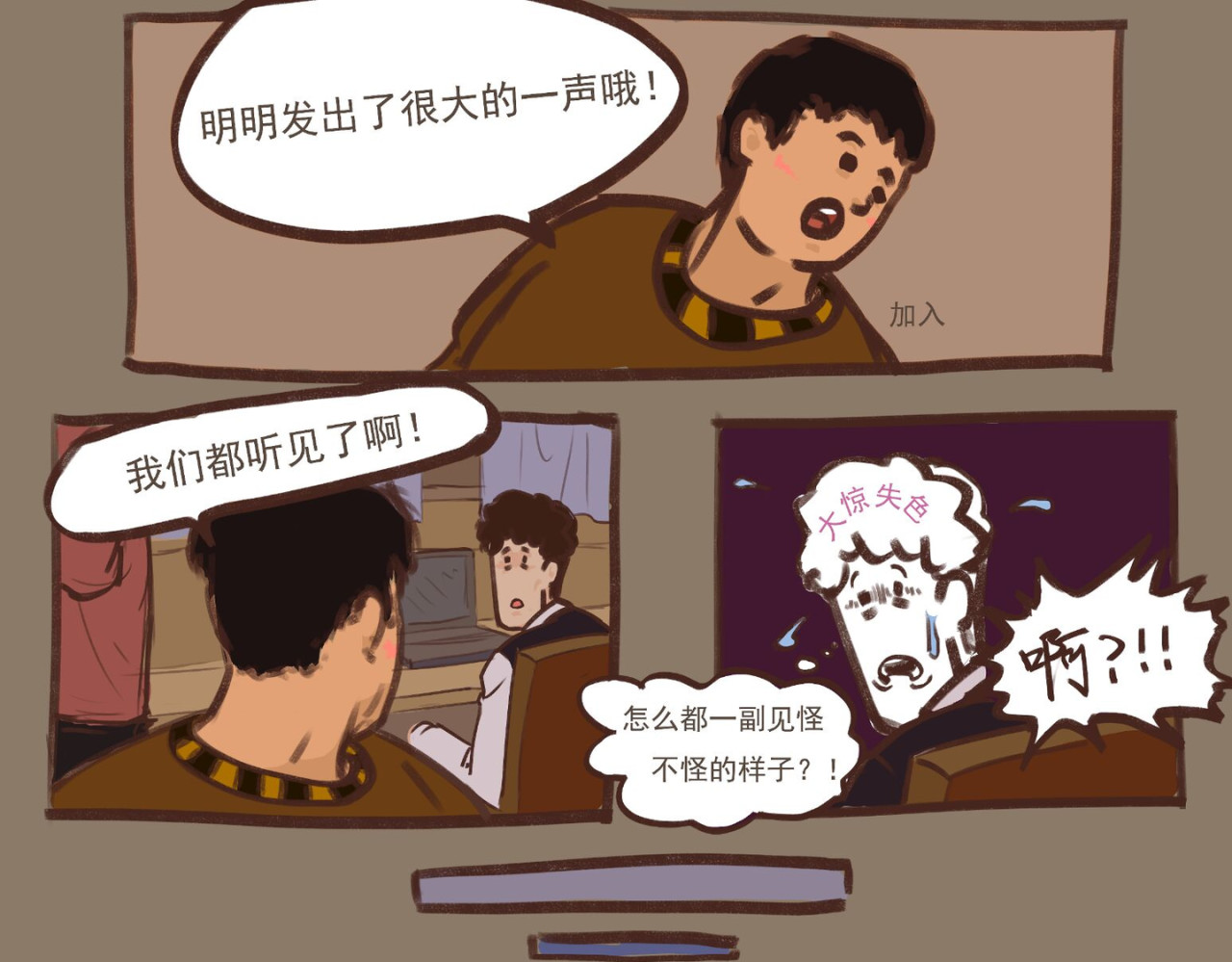 五栋328 第5页