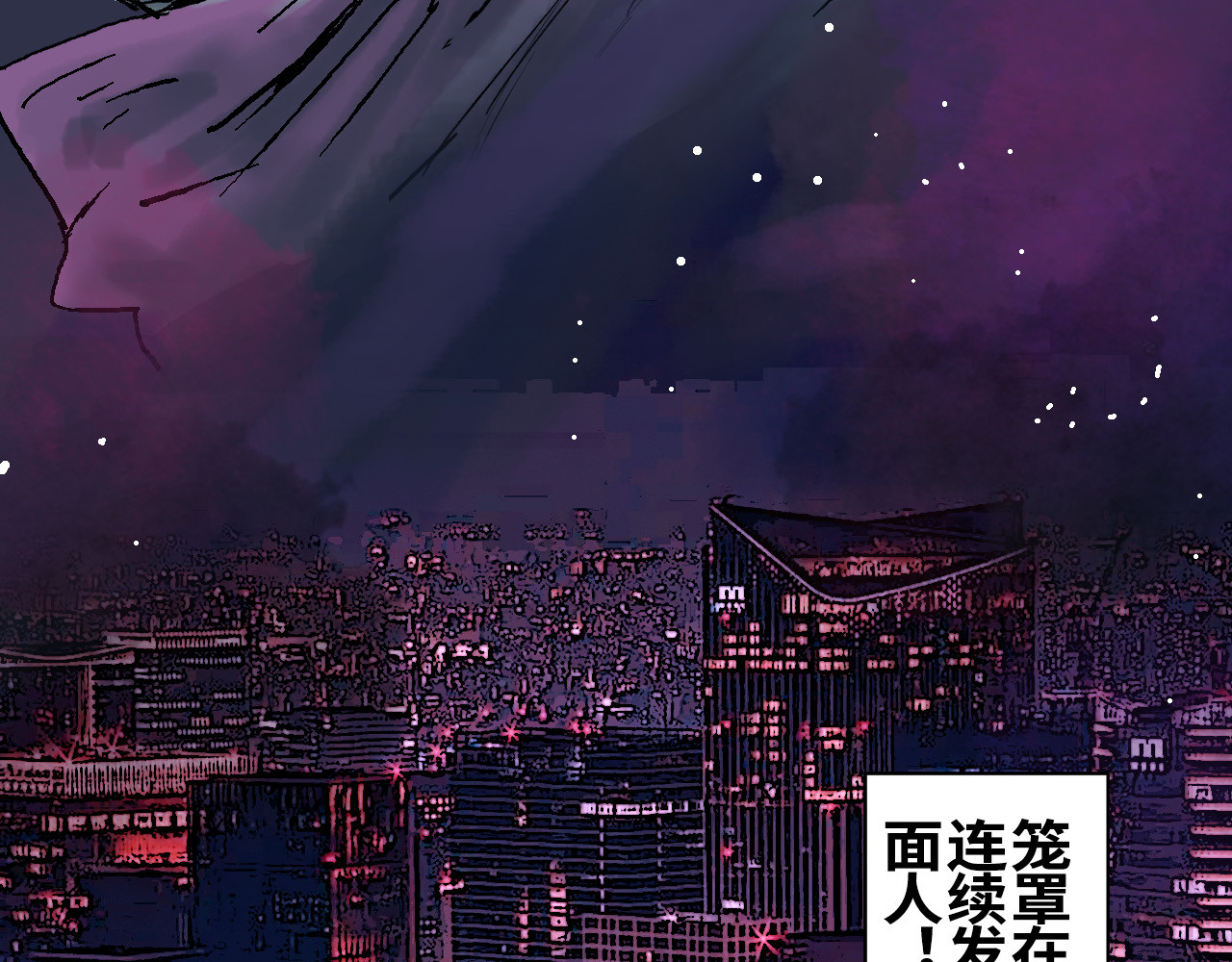 夏至暗 第5页