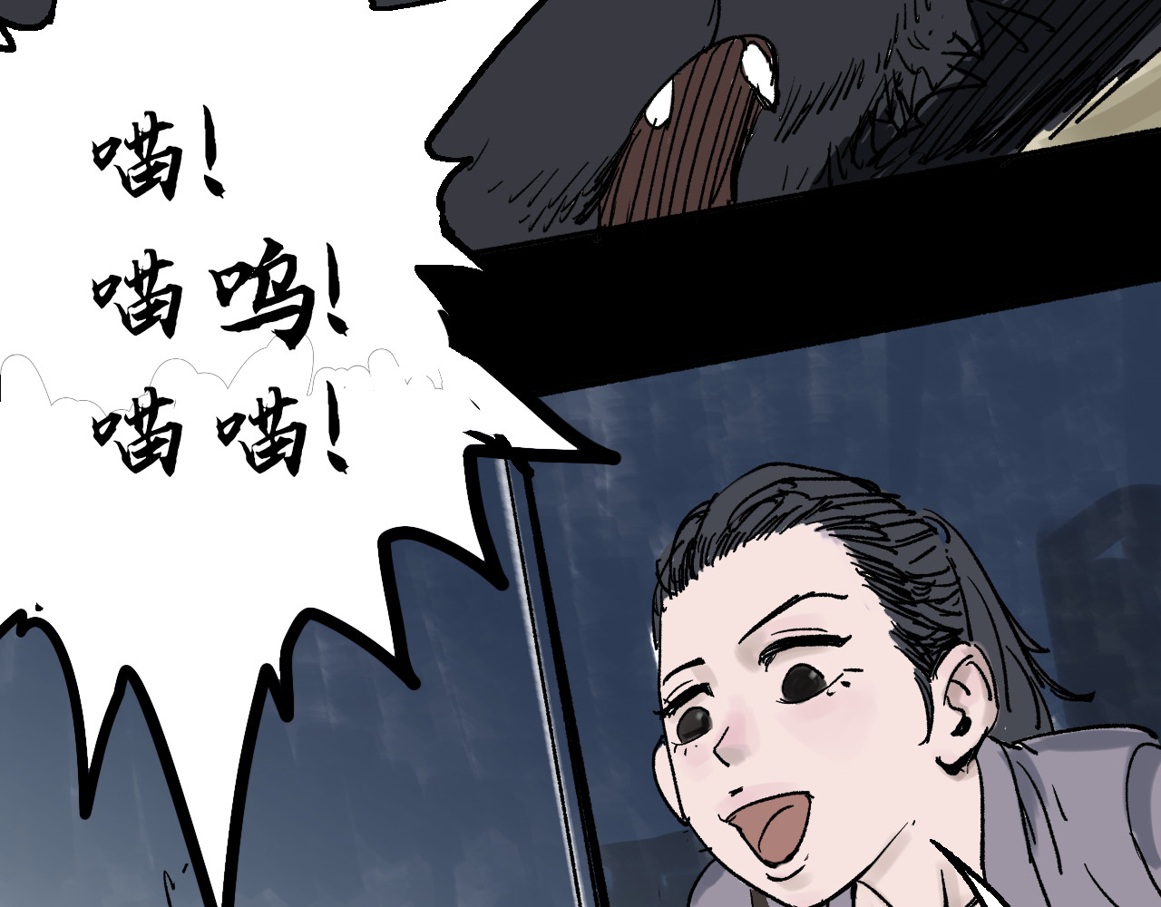 夏至暗 第一章港城雨夜 第108页