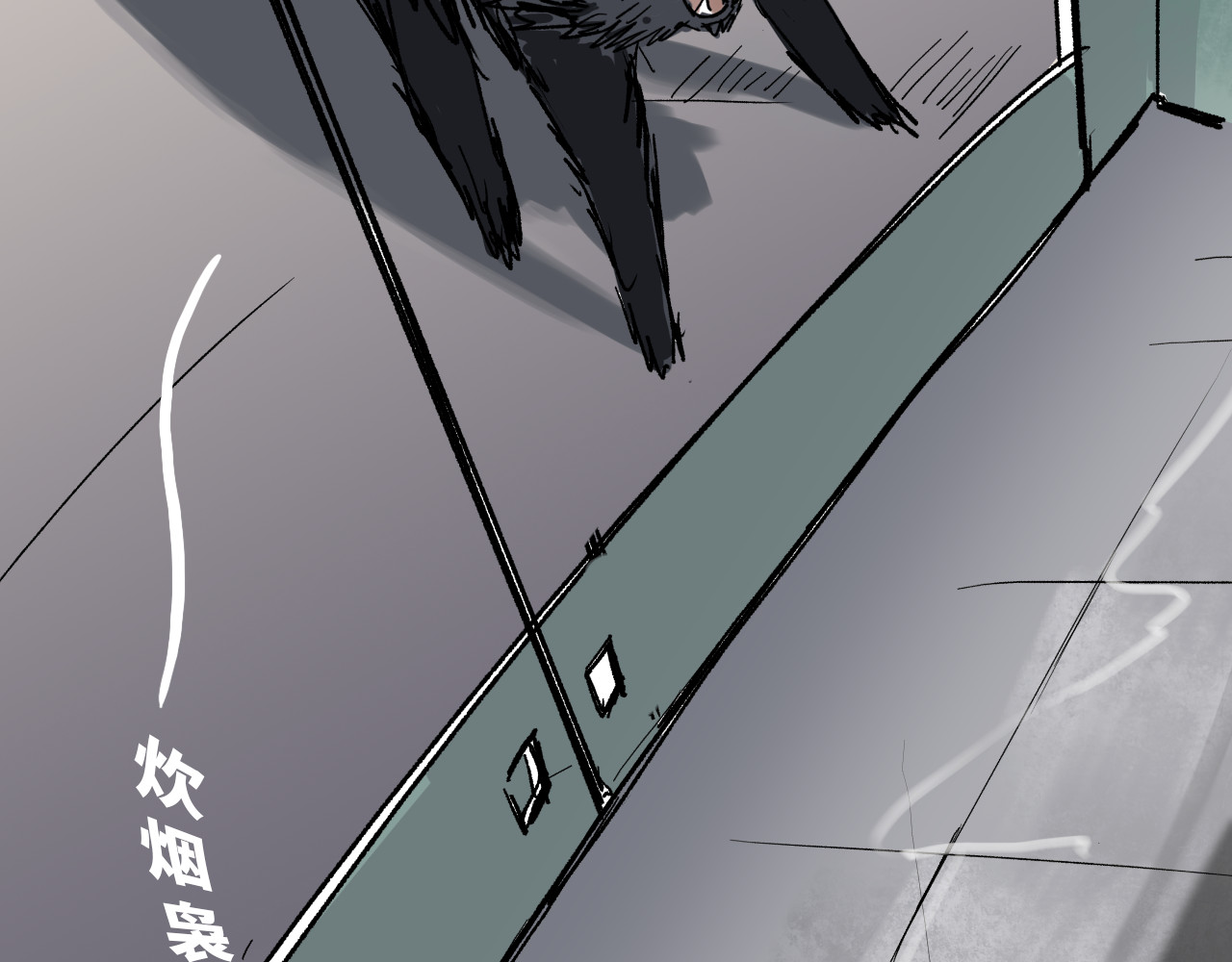 夏至暗 第一章港城雨夜 第116页