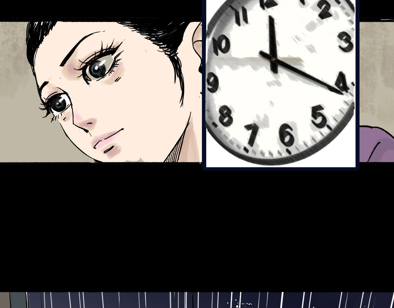夏至暗 第一章港城雨夜 第38页