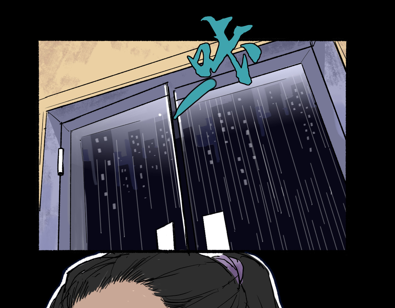 夏至暗 第一章港城雨夜 第41页