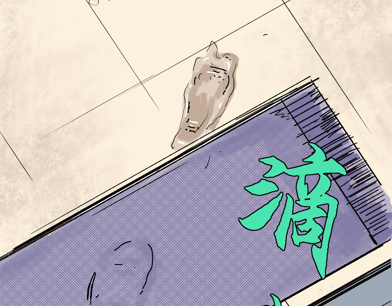 夏至暗 第一章港城雨夜 第53页