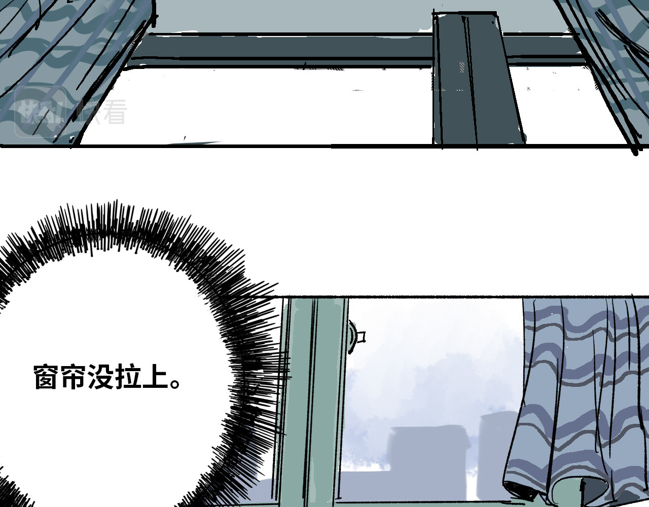 夏至暗 第二章交织的命运 第135页