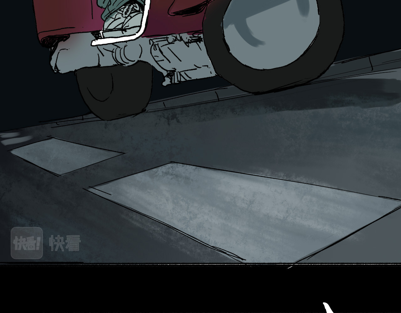 夏至暗 第二章交织的命运 第71页