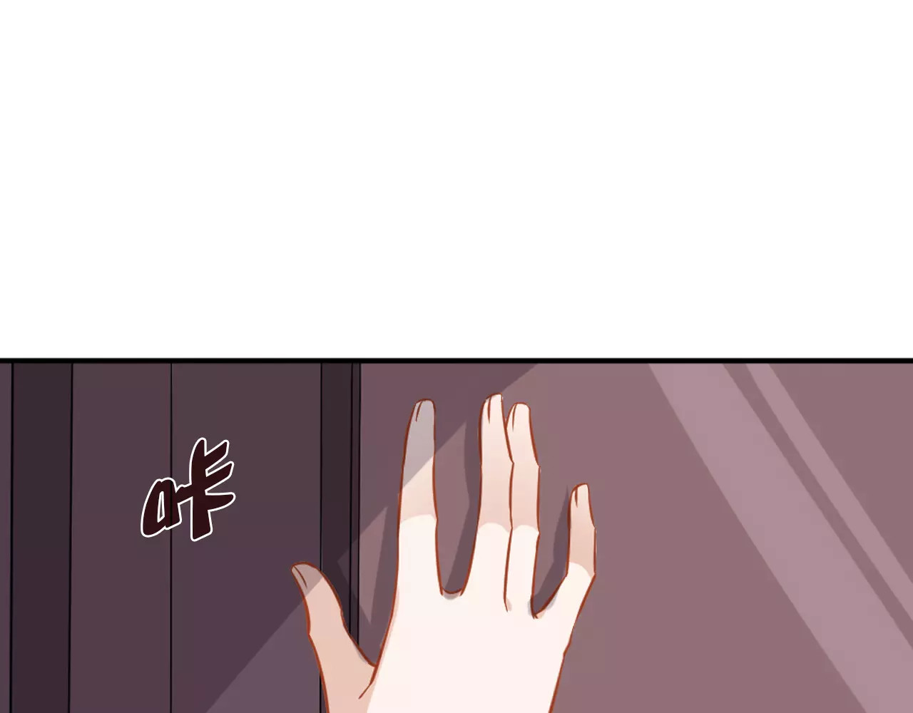 桃色契约 第2话 总裁的本性 第38页