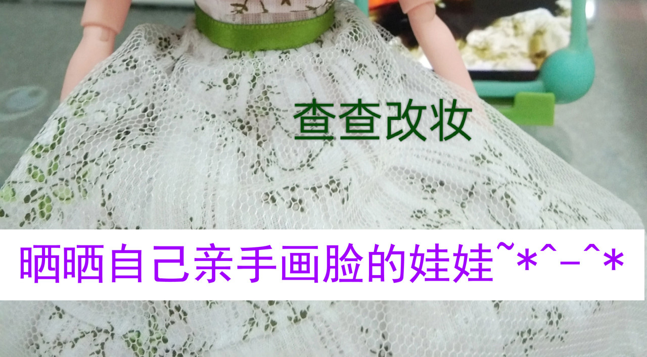 地狱商人 第1章 第20页