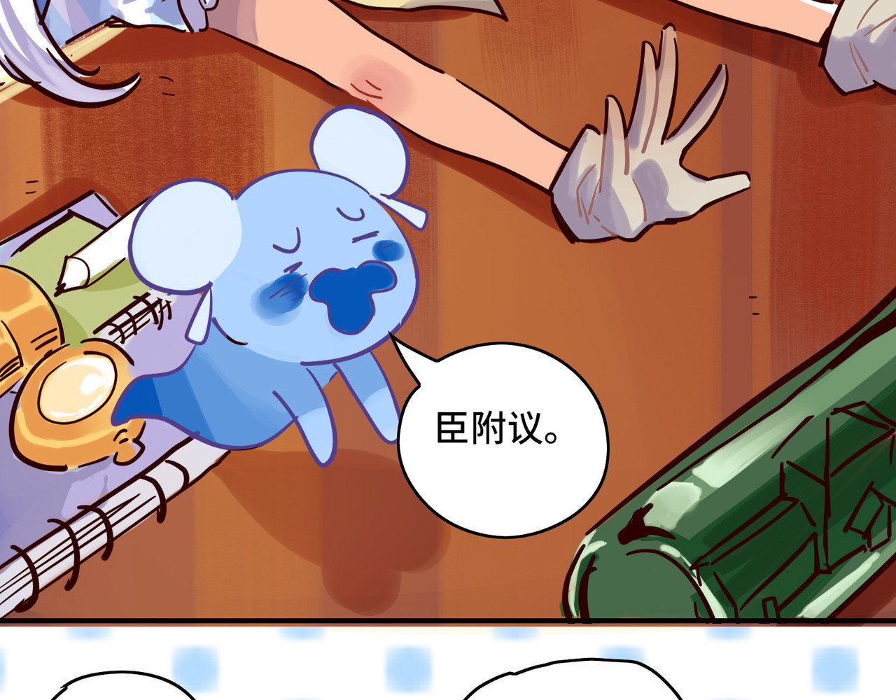 记忆之海 第4页