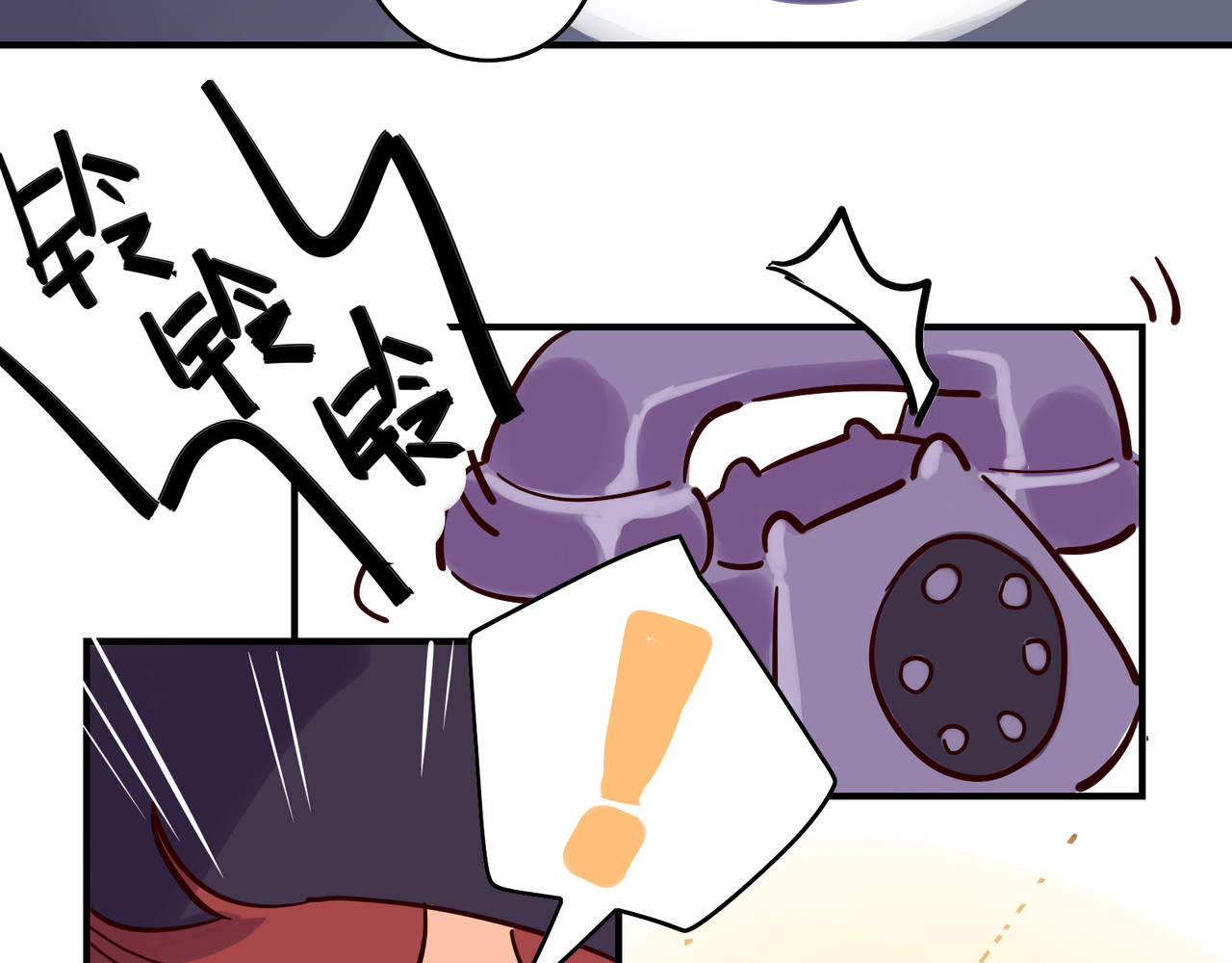 记忆之海 第7页