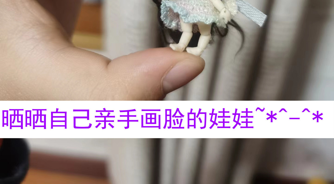 地狱商人 第3章 第14页