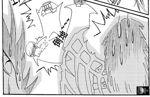 地狱商人 第3章 第6页