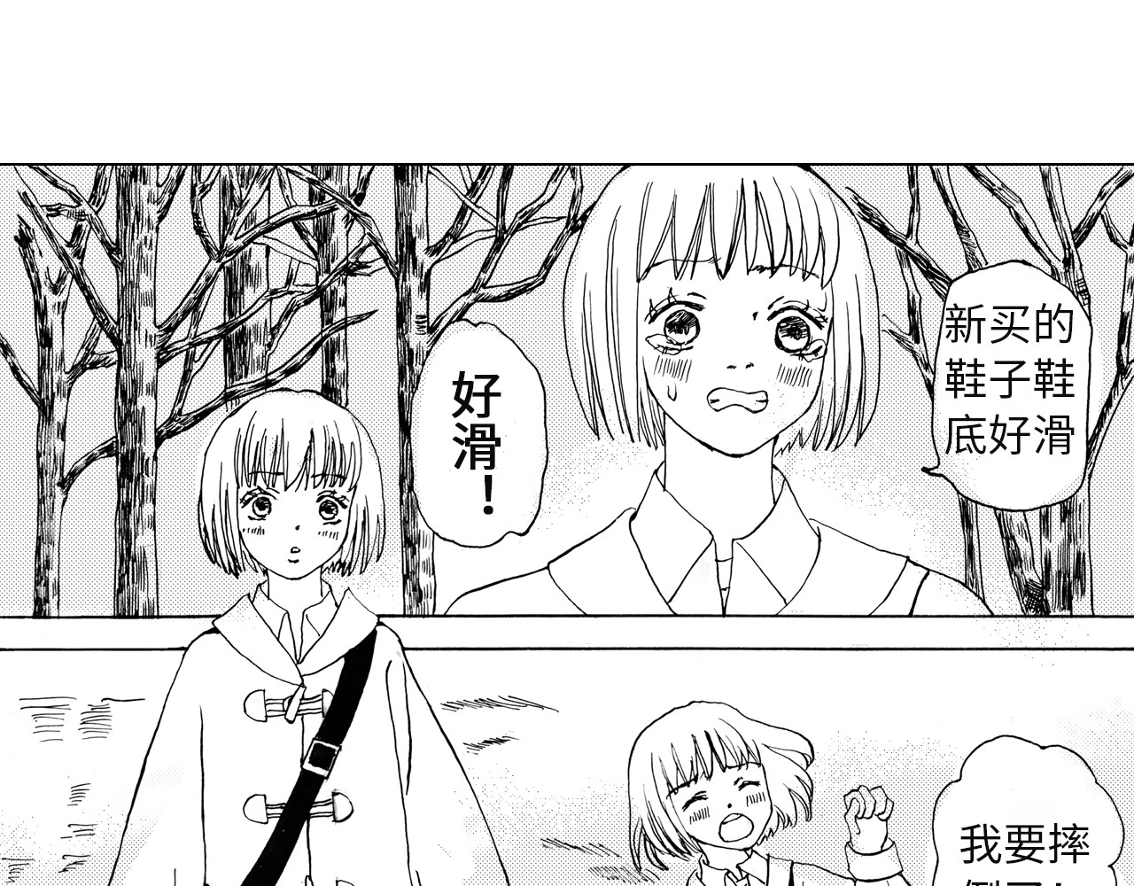 琼花河 沈星河 第21页