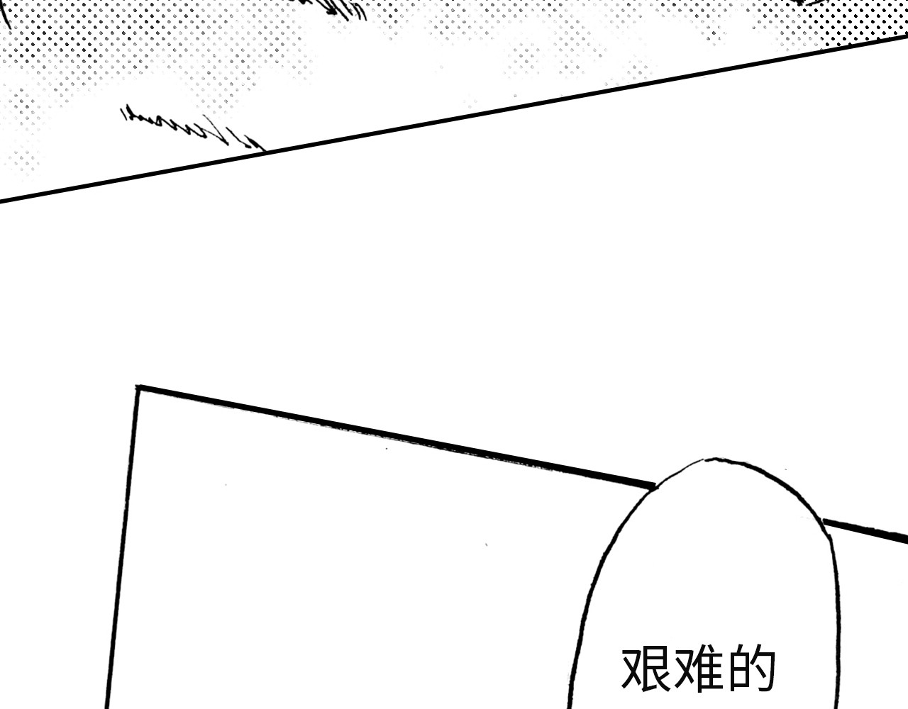 琼花河 沈星河 第28页