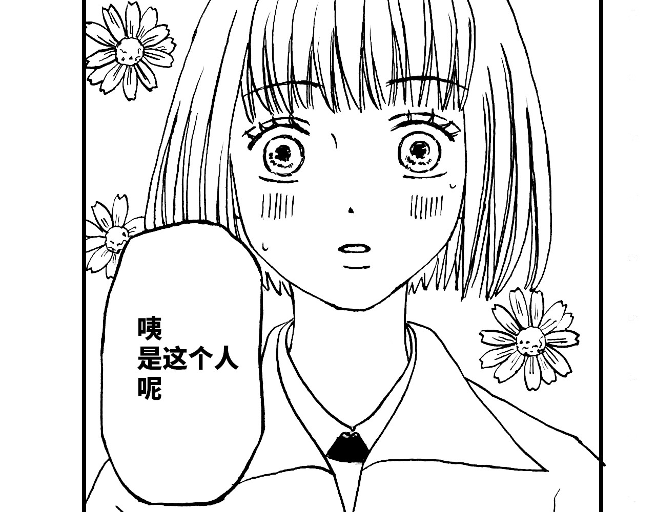 琼花河 第4页