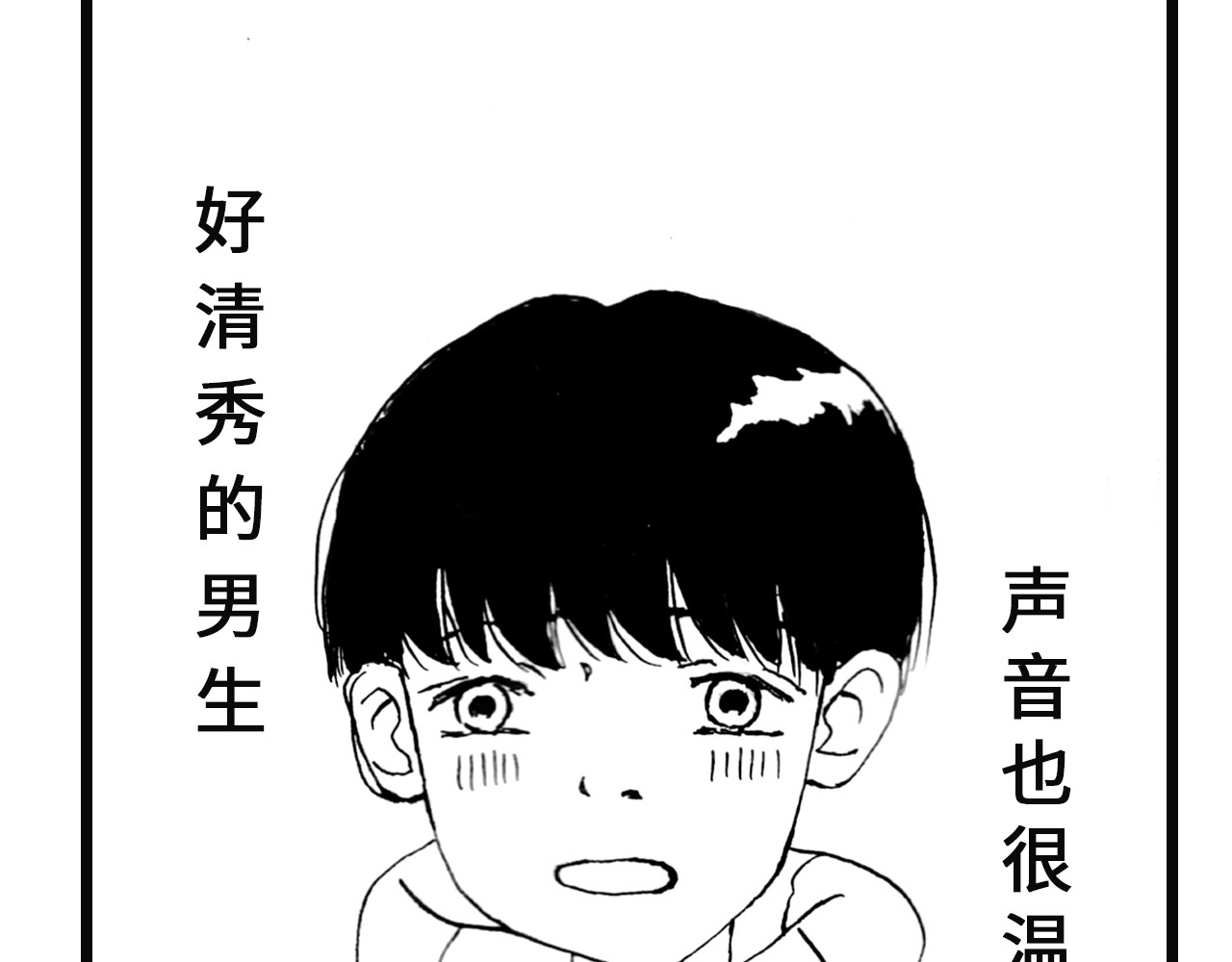 琼花河 沈星河 第34页