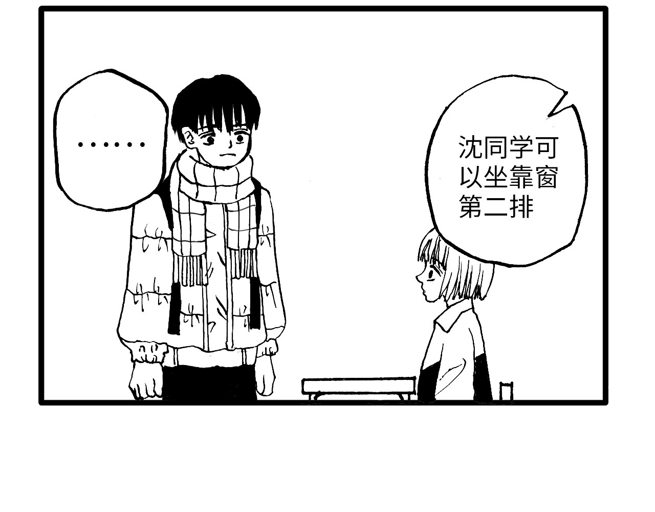 琼花河 第6页