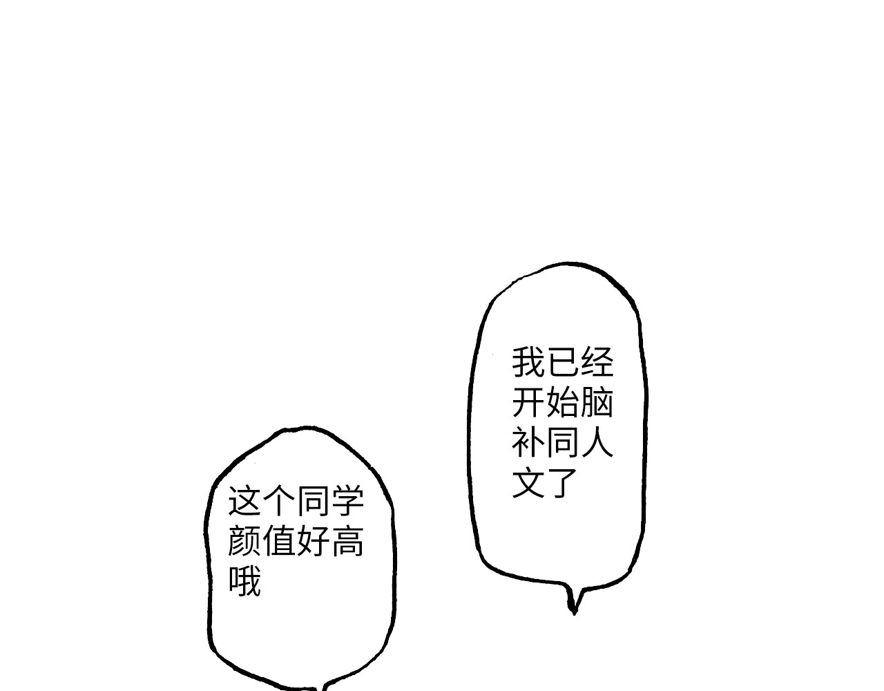 琼花河 第8页