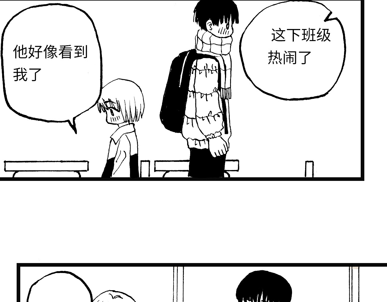 琼花河 沈星河 第10页