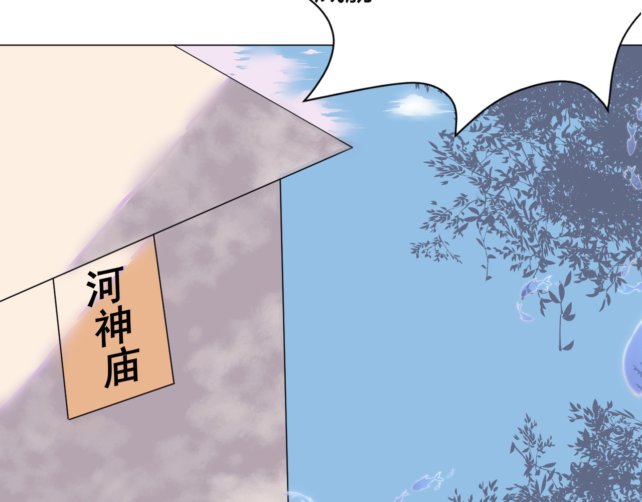 镜中花 我成贵人了？！ 第19页