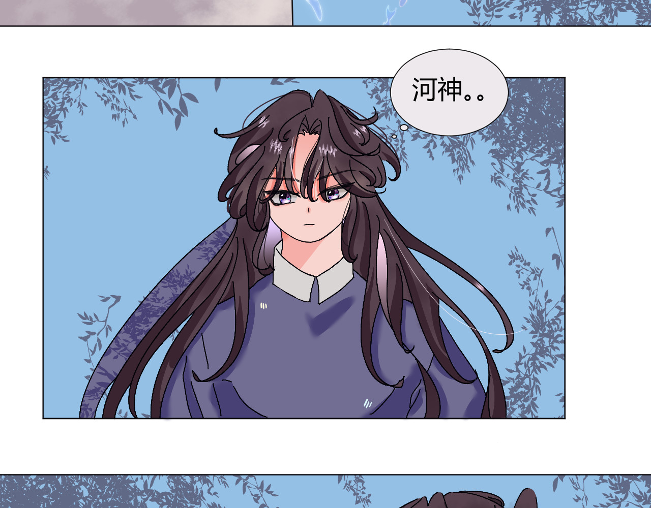 镜中花 我成贵人了？！ 第20页